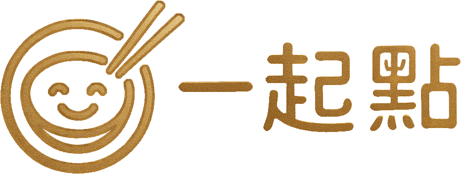 一起點